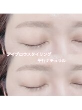 レディエント(Radiant)/アイブロウ/平行ナチュラル眉