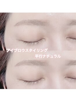 レディエント(Radiant)/アイブロウ/平行ナチュラル眉