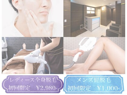 ビオール(美all)の写真