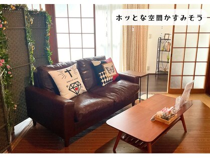 ホッとな空間 かすみそうの写真