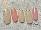 定額ブライダル7700円(2)