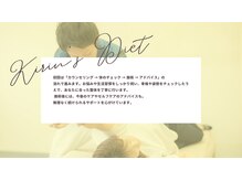 きりん整体院/