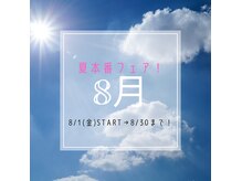 メンズハーチ(8)
