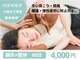 松山鍼灸マッサージ院の写真