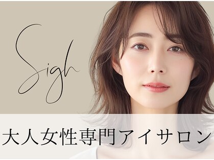 サイ 天神店(Sigh)の写真