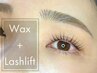 SET 眉WAX+ラッシュリフト Tr.付 ¥10,170→¥8,990