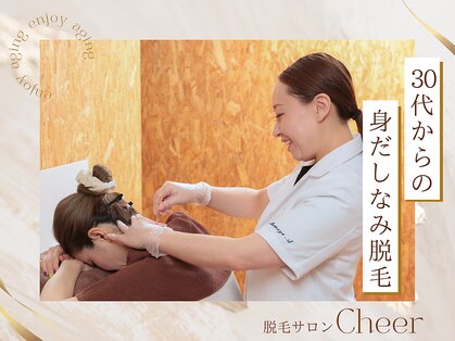 チア(Cheer)の写真