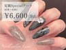【ハンドネイル】定額Specialアート(6~8本)