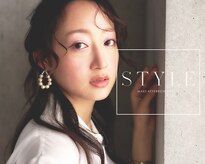 スタイル(STYLE)