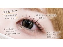 プラスアイ 柏東口店/まつ毛パーマ