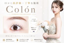 コロン(colon)