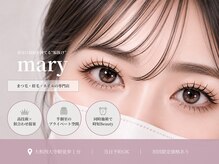 メアリー 西大寺(mary nail&eyelash)