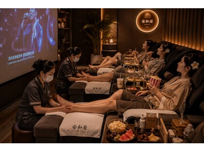 安和居 東心斎橋店の写真