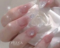 フェルカ(FELUCA)