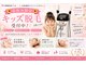 ニコ 中野駅前店(nico)の写真