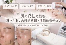 オンド(OND)