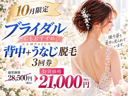 ブロッサム 天神 春吉(Blossom)の写真