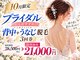 ブロッサム 天神 春吉(Blossom)の写真