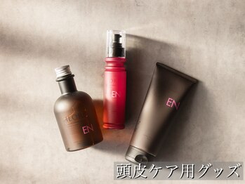 オデラ 小山店(AUDELA)/選べるシャンプー