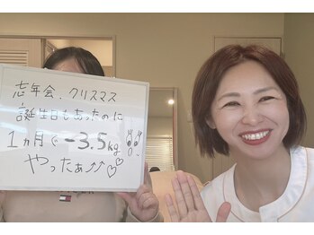 リソウ(Riso)/継続プランで確実痩せ！