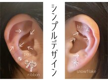 オリナ(olina)/耳ツボジュエリー