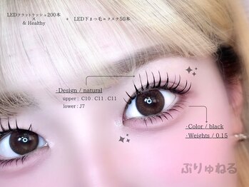 ぷりゅねる 難波本店