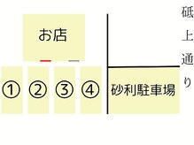 アッシュネイル(Ash nail)の雰囲気（砂利駐車場をお使いください。入口は写真赤線のドアになります）