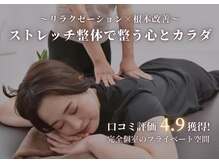 ジェイミープラス 表参道(J‘aimee +)