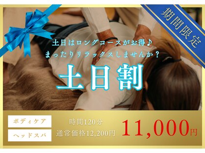 ラクス 柏店(楽es)の写真