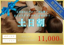 ラクス 柏店(楽es)