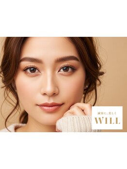 まつげのお悩み解決サロン