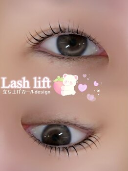 アイモア 一宮店(eye mor.)/立ち上げカールデザイン★