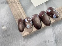 5月限定デザイン