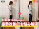 のため整骨院の写真