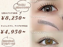 モアナ ビューティー(MOANA beauty)
