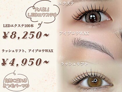 モアナ ビューティー(MOANA beauty)の写真