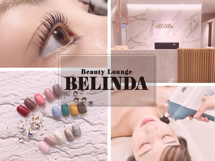 ビューティー ラウンジ ベリンダ(Beauty Lounge BELINDA)の写真