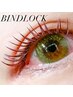 【濃さ×持続力☆】バインドロック120束¥9,500→¥8,400