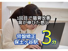 子育てママの整体サロン/お客様の声