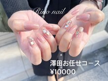 リノ ネイル(Rino nail)/大人チークネイル