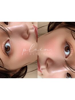 ナチュラル上品な目元にしたい