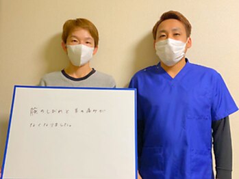 エニシ(Enishi)/腕のしびれが改善したお客様