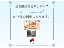 ナオル整体 京都花園院(NAORU整体)/