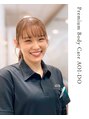 プレミアムボディケア 清水桜橋店(Premium Body Care)&nbsp;大柳 舞佳