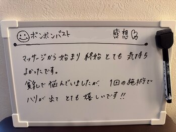 ベルージュ(Bellege)/