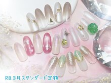 ネイルサロン キュラソー(Curacao)/R8.3月スタンダード定額