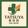 TATSUYA目黒整体院(併設 整骨院)肩こり/腰痛/姿勢・骨盤矯正/ヘッドスパ/整体のお店ロゴ