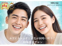 ミガク 京都四条大宮店(MIGAQ)