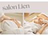 【NEW】ポレーション導入!!エイジングケアコース90分¥10,000→初回¥9,000