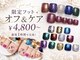 チェス(chess)の写真